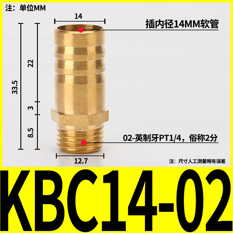 Boquilla de gas tipo pagoda con rosca externa de cobre para conexión directa con manguera de carbón, agua y gas natural, conector neumático PC6/8/10/12/14/16