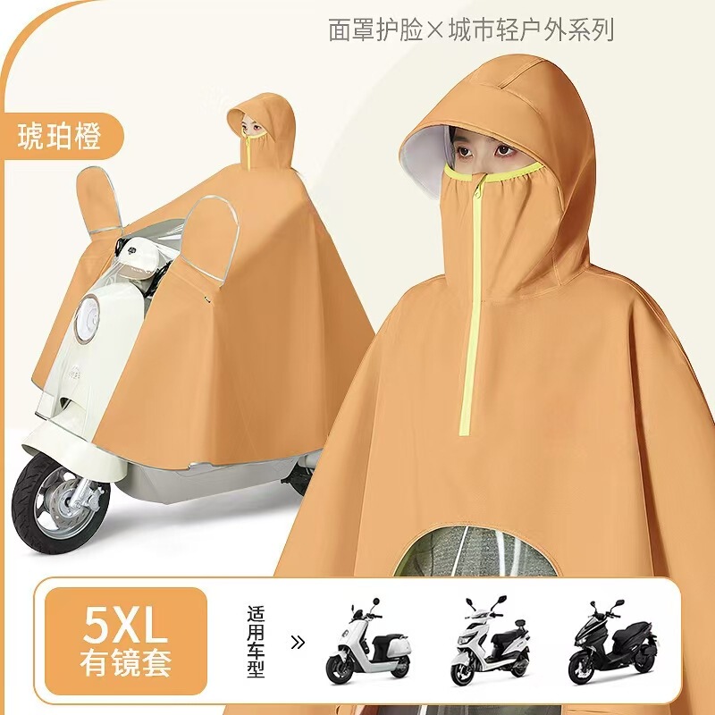 Electric Scooter Raincoat for Men and Women, Adult Full-Body Storm-Proof, Extra Large and Thick, Motorcycle Riding-Specific Rain Poncho Protection Electric Scooter Raincoat for Men and Women, Adult Full-Body Storm-Proof, Extra Large and Thick, Motorcycle Riding-Specific Rain Poncho Protection