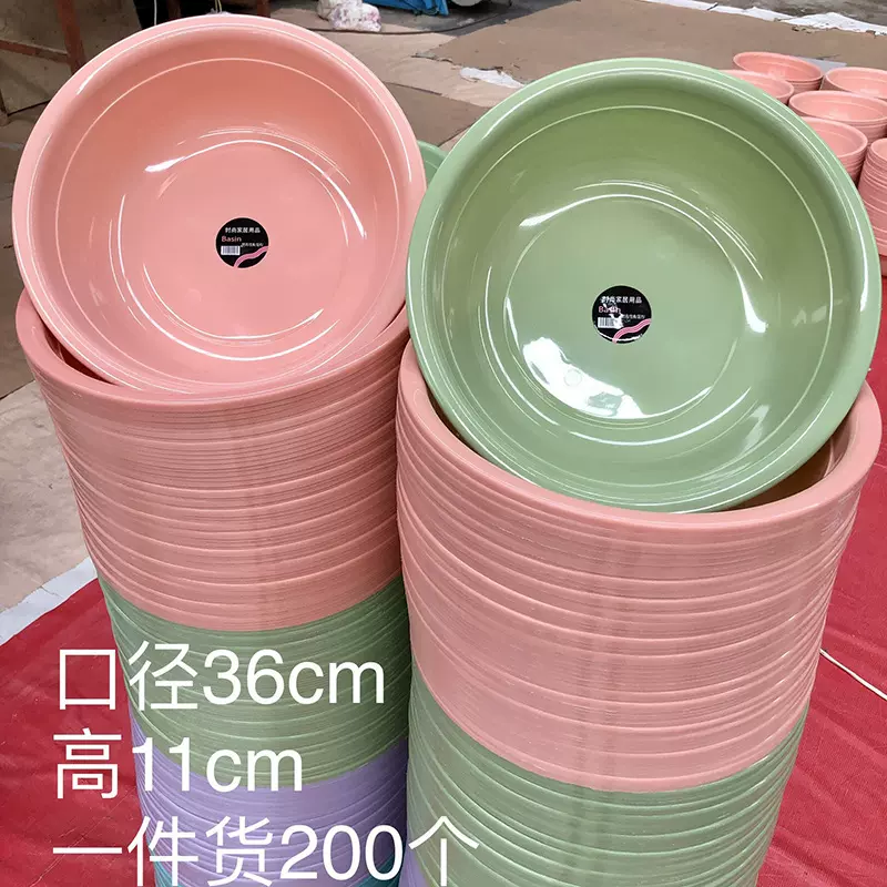塑料盆批发加厚洗脸盆地推礼品盆印广告洗漱盆学生宿舍盆家用盆子