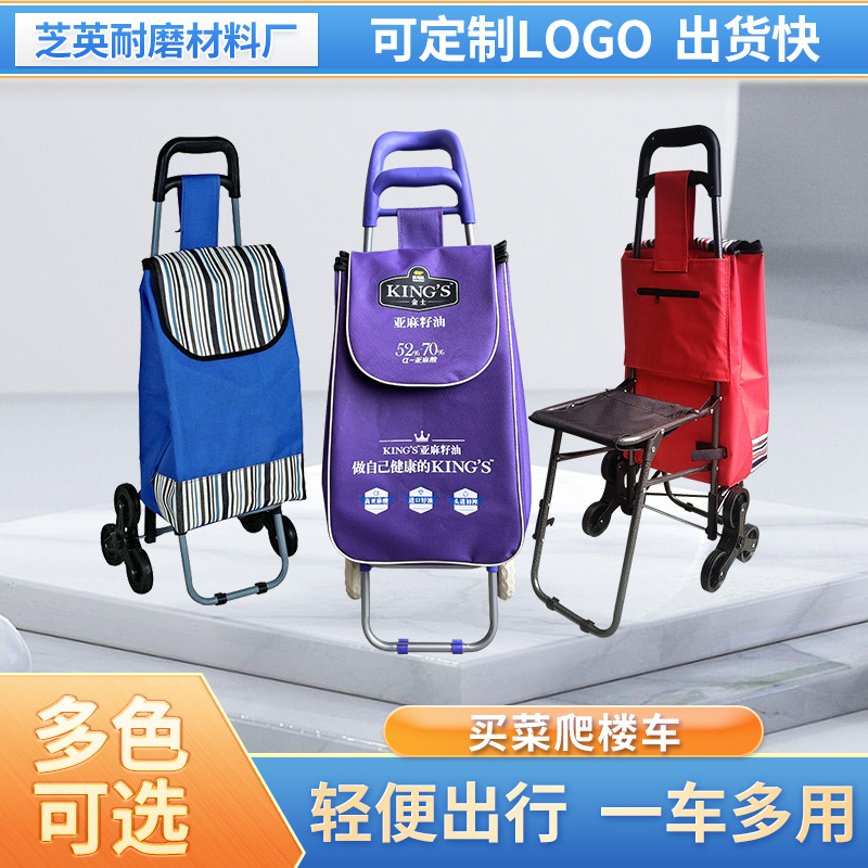Six wheels with stool folding trolley shopping cart with seat climbing shopping cart hand-pulled shopping cart for the elderly shopping cart