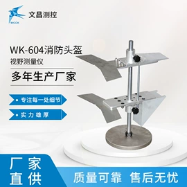 冲击试验机;其他试验机;其他仪器仪表