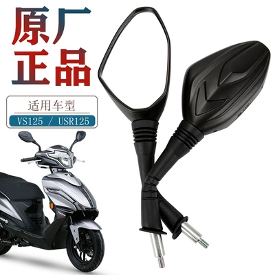 Applicable to Haojue Pedal Motorcycle EFI VS125E USR125 Rear View Mirror HJ125T-21-22A Mirror