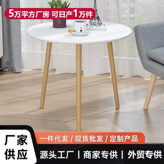 茶几小圆桌子网红床头桌简约家用阳台迷你沙发边几学生茶桌咖啡桌