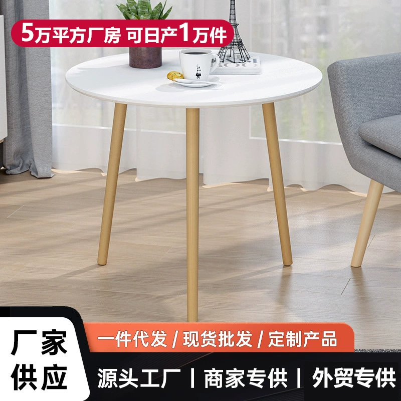 Журнальный столик, небольшой круглый стол, модный прикроватный столик, простой бытовой мини-столик для балкона, приставной столик для дивана, студенческий чайный столик, кофейный столик.