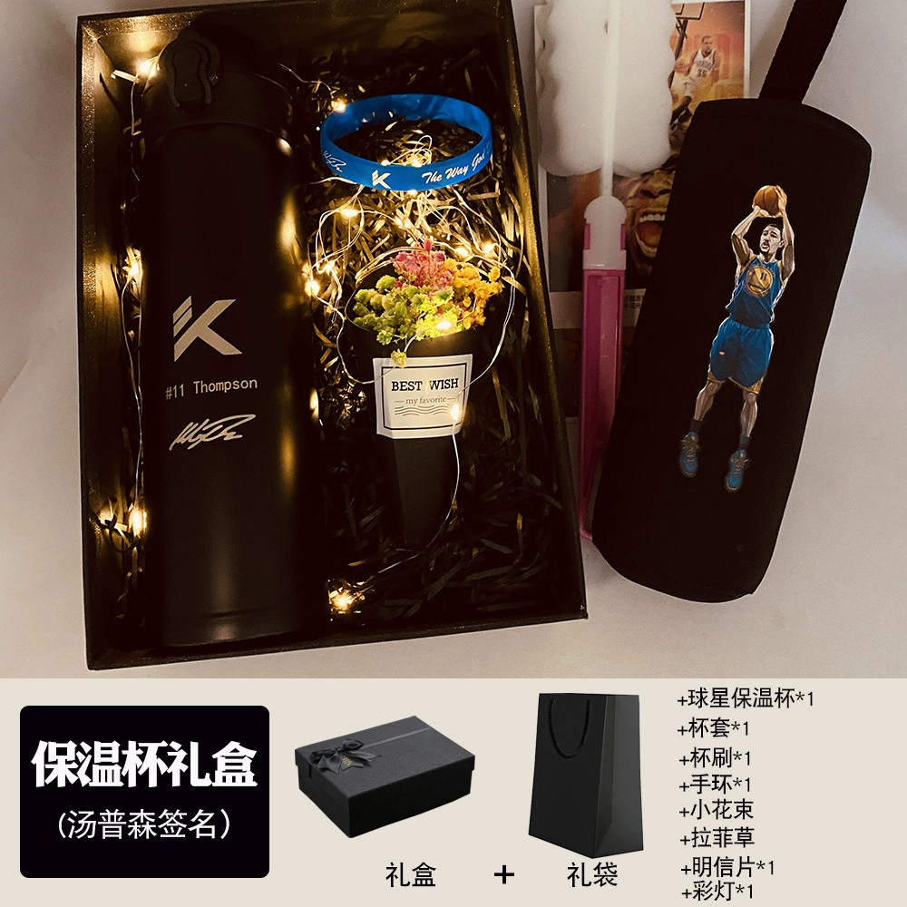 Подарочная коробка Instal Reservoir Cup Cobbi Owen Harden Curry James Irving Star Bomb Puchant Cup Fan Products