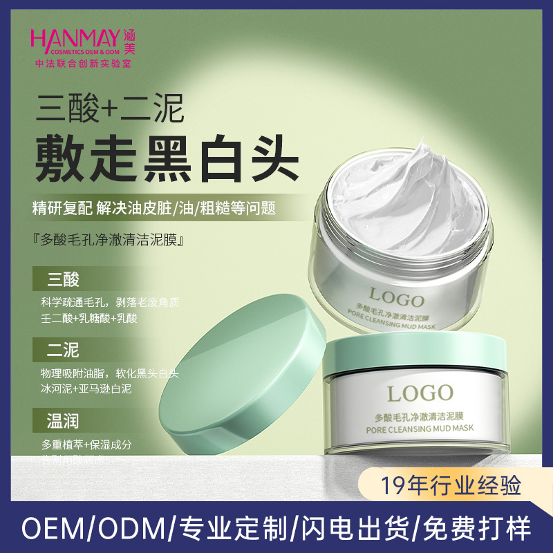 Face mask with salicylic acid