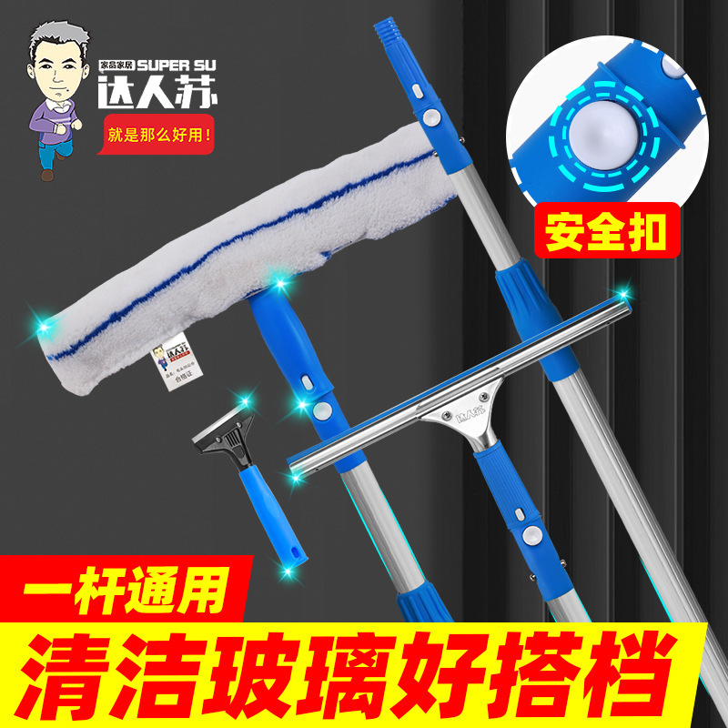 Glass Cleaning Tool for Home Use, Window Cleaning Squeegee, Glass Cleaning Scraper, Window Cleaning Gadget, Glass Scraper