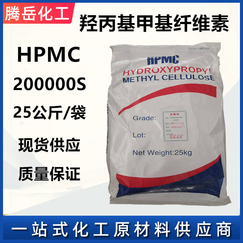 hpmc_����.jpg