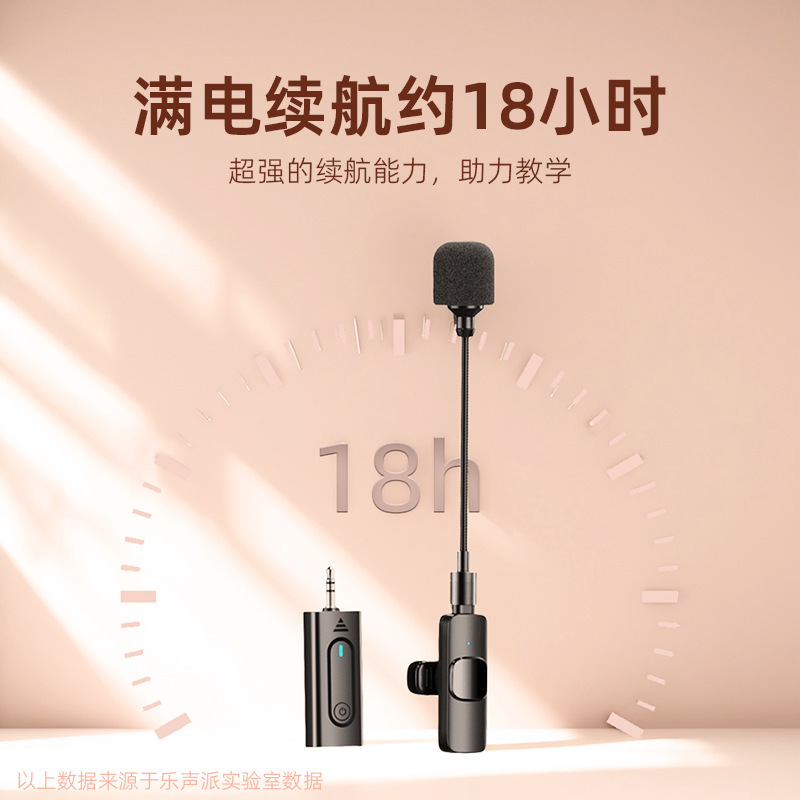 2.4GワイヤレスラベリアハンドヘルドマイクLittle Beeアンプ教師専用スピーキングSeewoオールインワンマイク|undefined