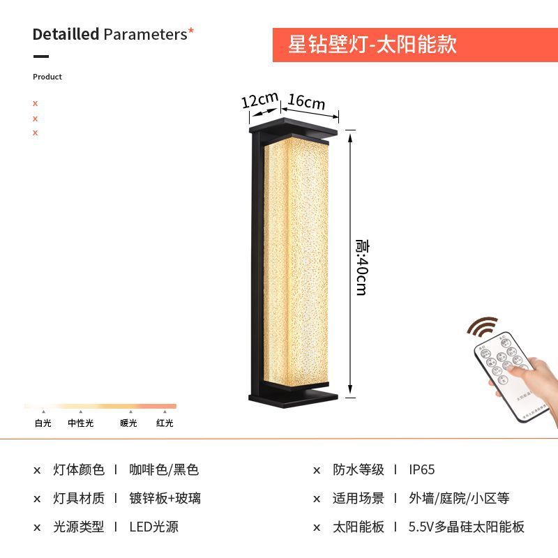 现代简约大门灯户外防水壁灯太阳能壁灯别墅阳台灯庭院外墙壁挂灯|undefined