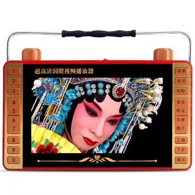 7 -INCH JINZHENG HD Видео машина Смотрите танцевальную карту Play Plaza Plaza TFT