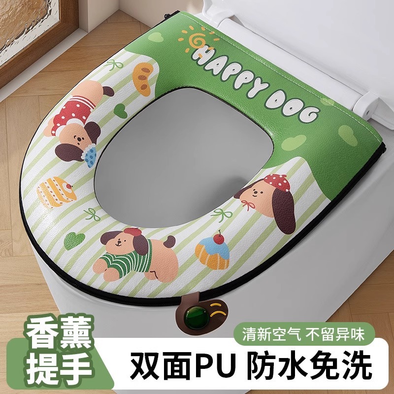 马桶垫PU坐垫带香薰座圈套2025新款防水免洗四季通用夏季坐便垫子|undefined