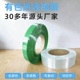 静电膜收缩膜;包装薄膜