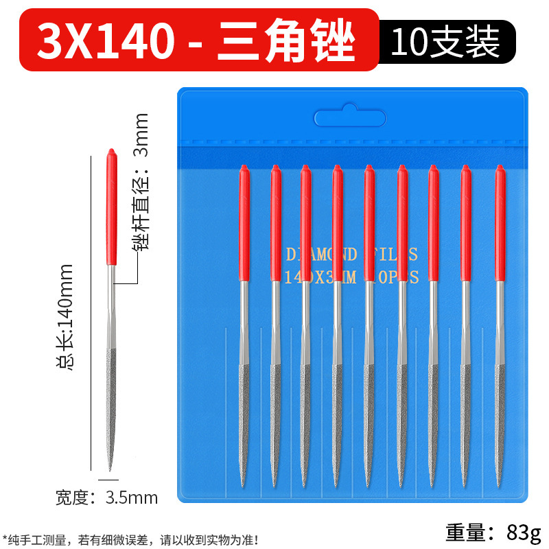 メーカー直売のダイヤモンドやすりのシーメールやすりの刃の整形やすりのめっきの合金やすりの小さいやすりの磨き道具|undefined
