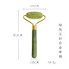 New Green, Phoenix Jade, Zinc Alloy three -piece beauty arc jade roller heart -type scraping board jade thorn thin face