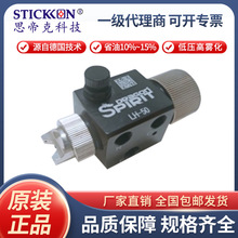 ���ꇊ��LH-50R�����͇�����𽨲�䓰凊�Tˮ�ԉT�϶�N����F؛