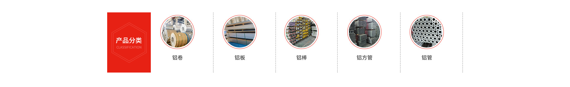 首页模板9_04