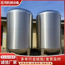 定制工业不锈钢储罐10-60吨立式储油罐储水罐不锈钢加热保温