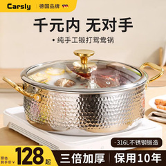 316ステンレス鍋鴨鍋家庭用厚手大容量電磁ストーブ煮物鍋食品級鍋鍋鍋器