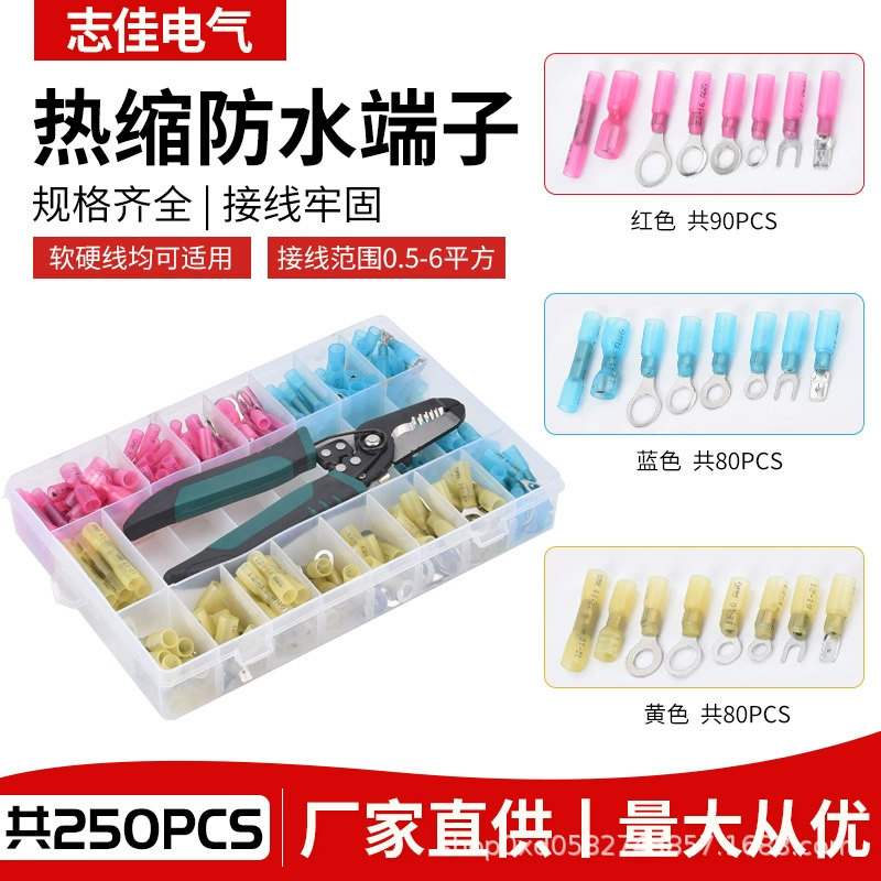Термоусадочный комплект для автомобильных проводов, 250 шт., средний термоусадочный клеммный блок, средняя трубчатая клемма