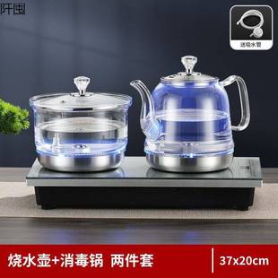 Bilateral Water Supply Intelligent Fully Automatic Water Supply Water Kettle Three Pot Bottom Water Electromagnetic Tea Stove Tea Table Integrated Wholesale