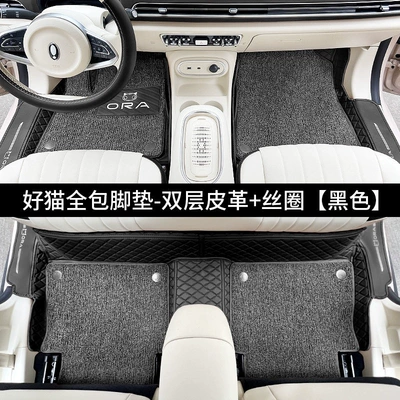 Trunk Mat – Good Cat trunk mats, car interior - good-cat-double-layer-foot-mat-black-default-item