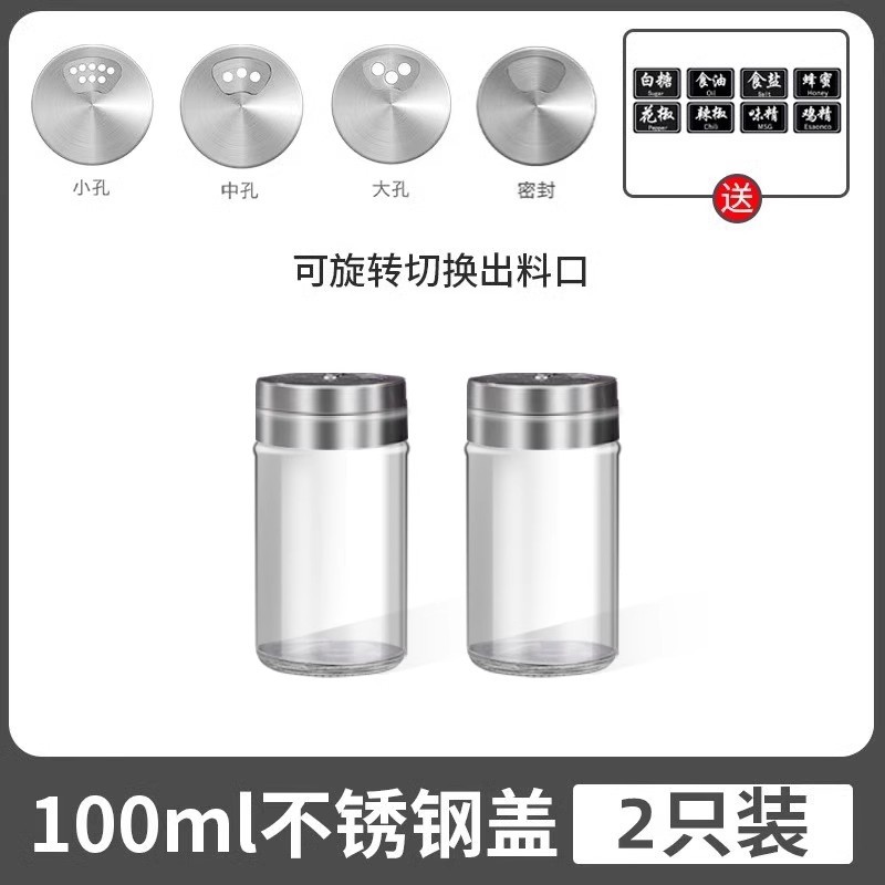 Botella de espolvorín de vidrio sin plomo de cocina, tapa porosa giratoria, botella de condimento especial para barbacoa, tubo de polvo de pimienta, tubo de caja de palillo de dientes