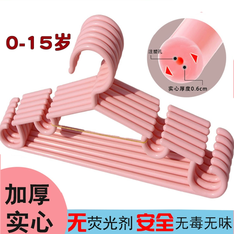 Children's plastic hanger, overall for new born, drying rack, for teenagers