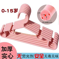 Children's plastic hanger, overall for new born, drying rack, for teenagers