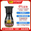 Purple wood vinegar 180ml Brewing Vinegar 5 Table Glass bottled dormitory Shanxi Qingxu