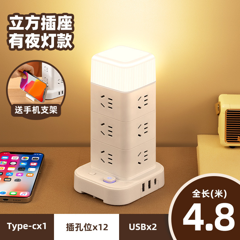 タワー型縦型コンセント穴多機能多機能コンセントusb付き夜灯オフィスデスクトップ寮家庭用コンセント|undefined