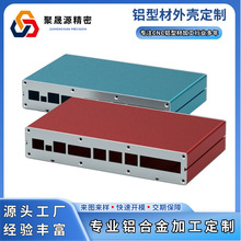 铝制迷你NAS机箱LED电源开关变压器铝合金外壳接线盒铝型材CNC