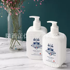 身体护理套装;私处保养;洗手液