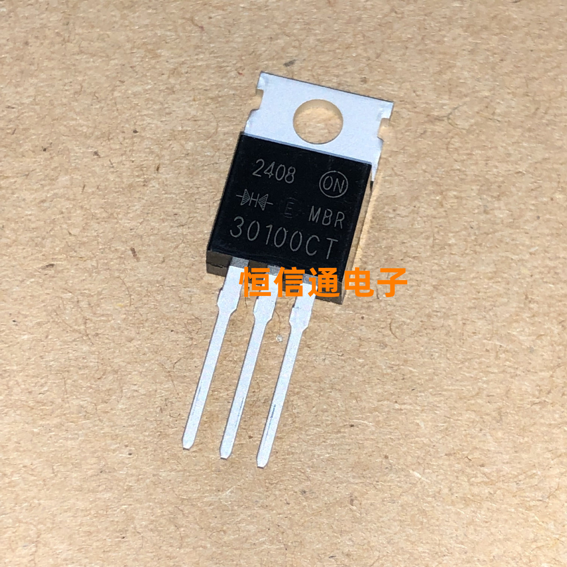 全新进口 MBR30100CT 30A 100V TO-220 肖特基二极管 实图拍摄