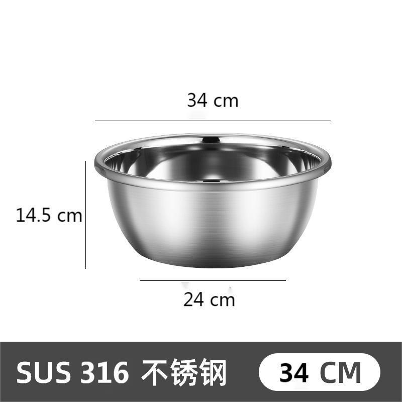 德国食品级316盆套装洗菜盆家用油盆厨房打蛋和面料理汤盆|undefined