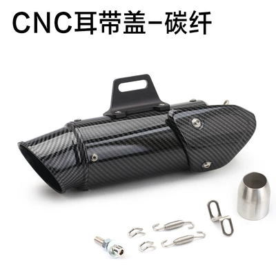 Section Street Exhaust for – Motorcycle exhaust pipe - carbon-fiber-51