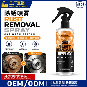 Temu Hot-Selling Product: Lacquer Iron Powder Wheel Rust Removal Cleaning Spray, Wheel Maintenance Car Wheel Cleaning Agent