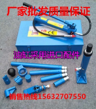 汽车钣金分离千斤顶10吨20T 钣金顶液压分离顶 汽保汽修工具