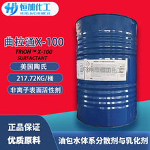 ͨX-100 TRION X-100xӱԄӲϴ