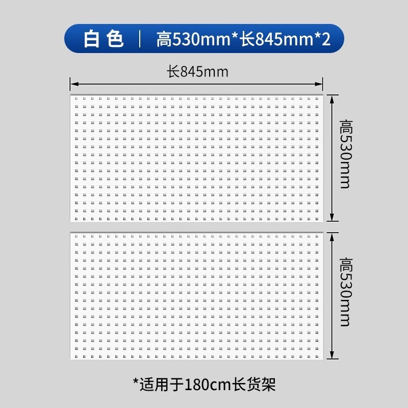 棚穴穴板金物工具掛け板壁棚四角い穴多機能金属収納掛けアクセサリー展示棚|undefined