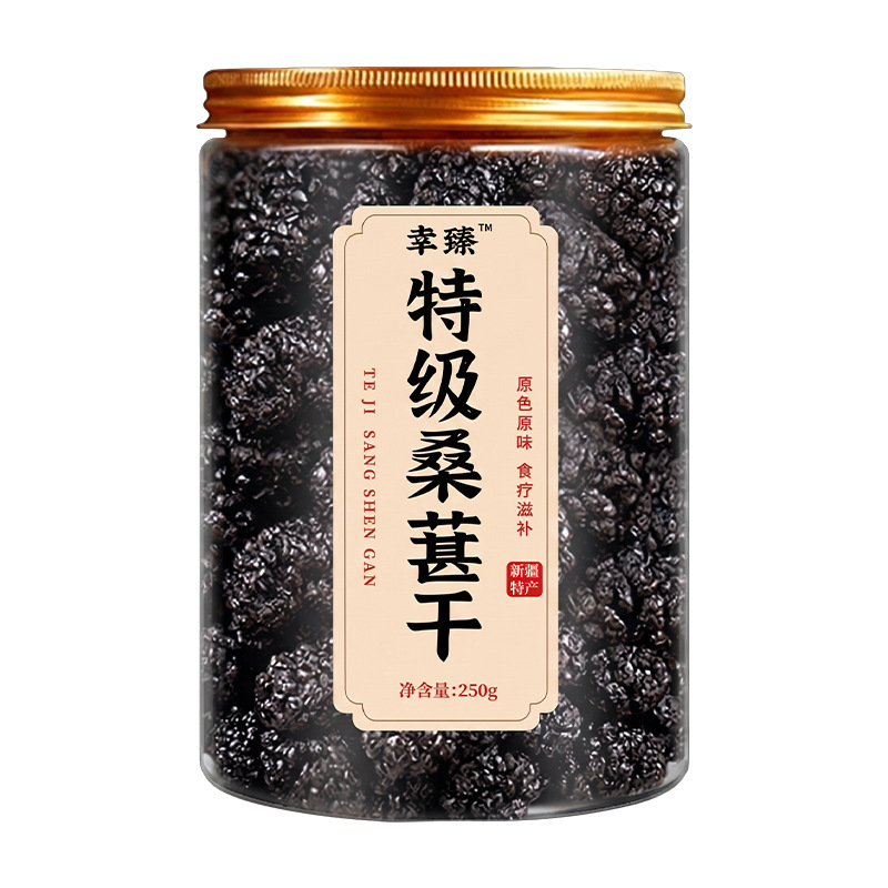 Premium Dried Mulberry Fruit Sang Shen 250g Jar Ready to Eat Herbal Tea in use