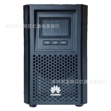 ��Ϊ����ϵ�ԴUPS2000-A-2KTTL�������ֱ��72V ��˰��
