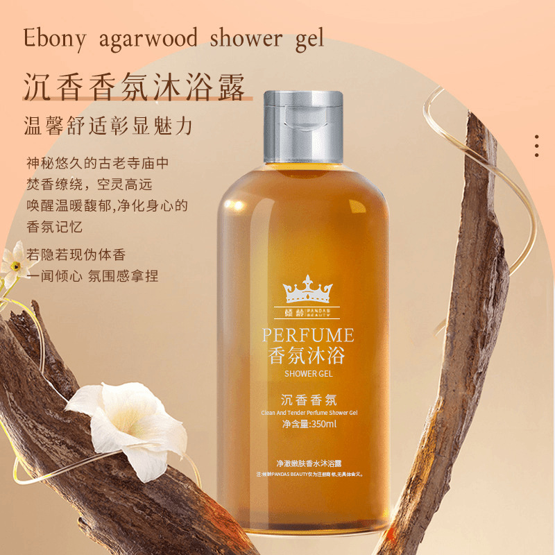 노화 향 향수 샤워 젤 지속적인 향기의 엄격한 선택 깊은 깨끗한 각질 제거 부드러운 피부 보습