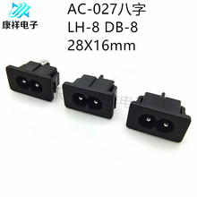 AC-027С8���Դ����23*16����ʽ���ֲ���LH-8�Դ����8��