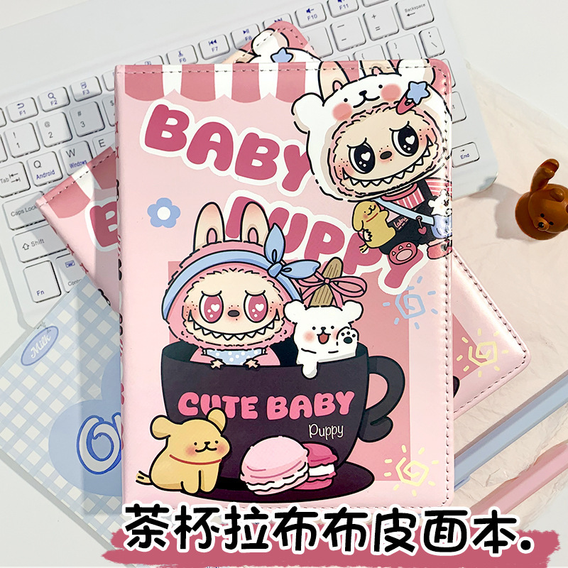 可爱茶杯拉布布A5彩页皮面笔记本线条小狗联动手账本学生日记本子|undefined
