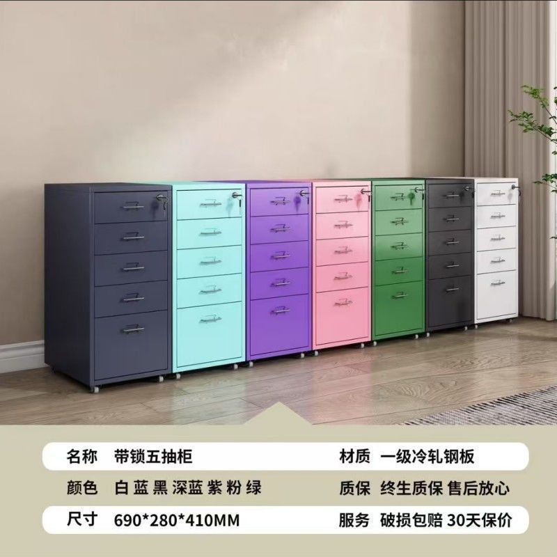 多巴胺床头柜卧室家用海尔默桌下收纳柜铁艺夹缝窄多层置物柜|undefined