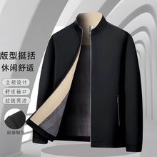 春秋立领薄款夹克衫男士商务休闲百搭帅气外套爸爸装舒适行政夹克