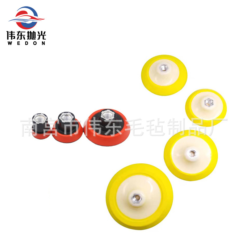 RO抛光机软边PU自粘吸盘高速抛光盘5寸海绵砂纸托盘羊毛配套吸盘