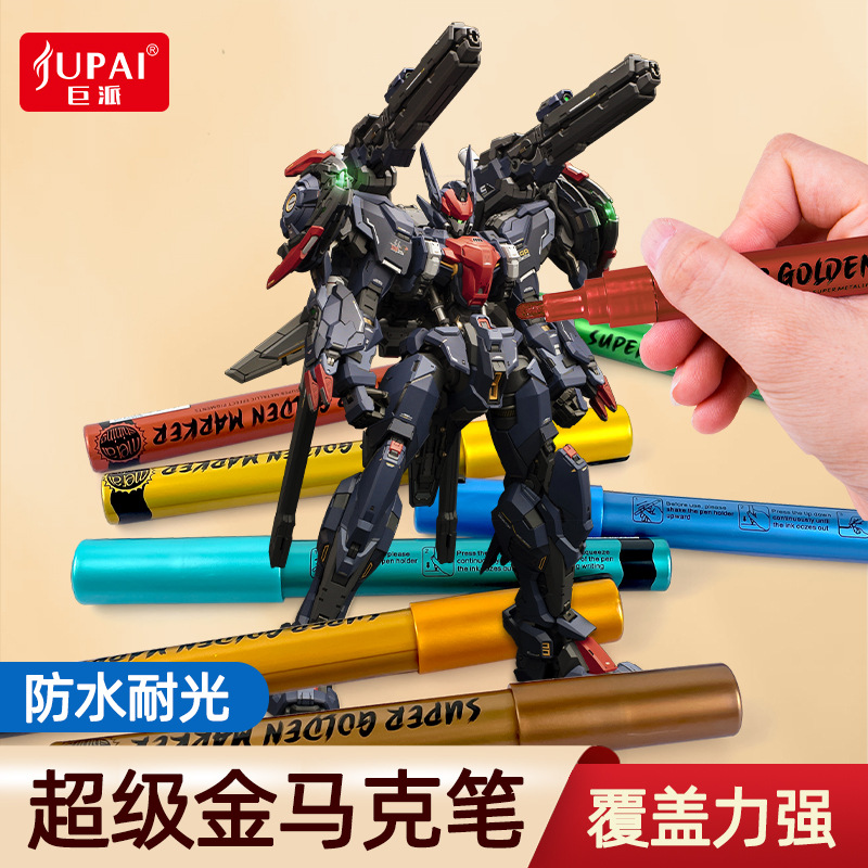 Super marcado de oro impermeable pluma de pintura metálica para pintar herramientas de modelo de pluma de pintura de oro hasta mecha