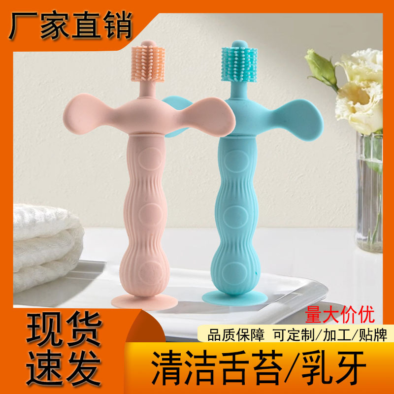 Children's Silicone Toothbrush Baby Oral Cleaning Milk Toothbrush Tongue Brush Infant Food Grade Silicone Toothbrush Teether